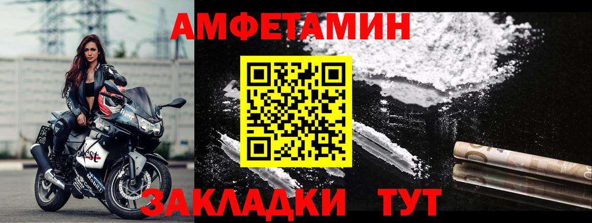 АМФ Premium Кемерово
