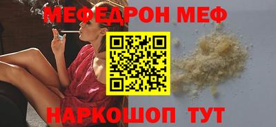 кокаин премиум Гусев