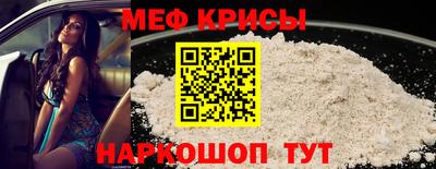 метамфетамин Гусь-Хрустальный