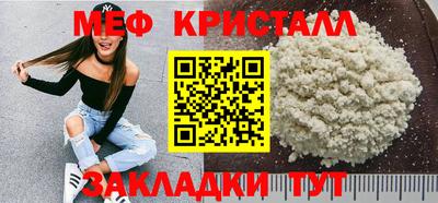 COCAINE Гусиноозёрск