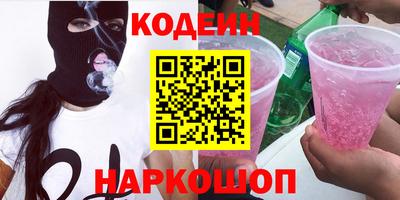 метамфетамин Гусь-Хрустальный