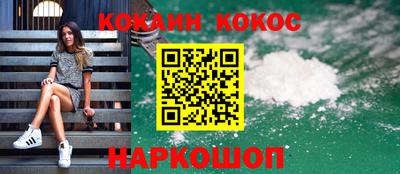 метамфетамин Гусь-Хрустальный