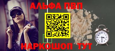 метамфетамин Гусь-Хрустальный