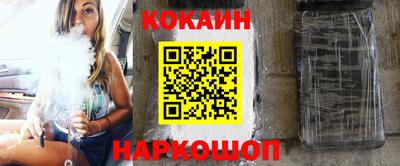 метамфетамин Гусь-Хрустальный