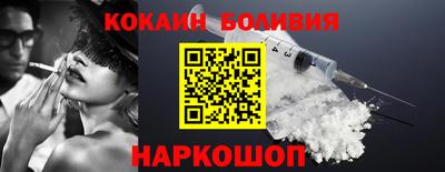 COCAINE Гусиноозёрск
