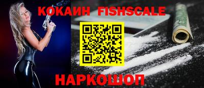 кокаин премиум Гусев