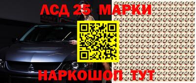 метамфетамин Гусь-Хрустальный