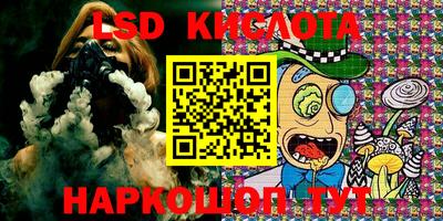 кокаин премиум Гусев