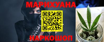метамфетамин Гусь-Хрустальный