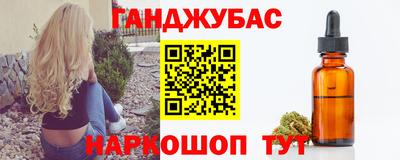 каннабис Гатчина