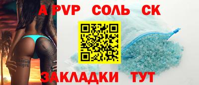 кокаин премиум Гусев
