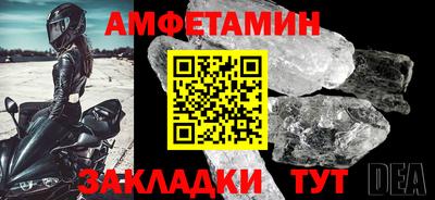 кокаин премиум Гусев