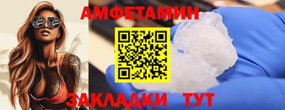 метамфетамин Гусь-Хрустальный