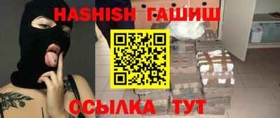 таблы Гай