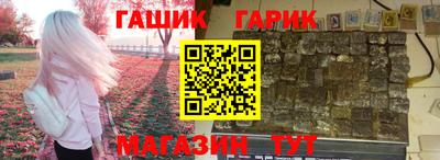 кокаин премиум Гусев
