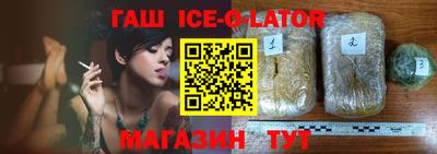 кокаин премиум Гусев