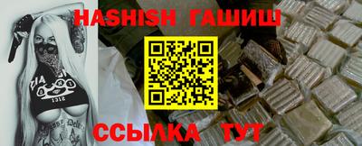 метамфетамин Гусь-Хрустальный