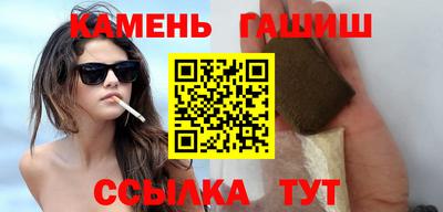 кокаин премиум Гусев