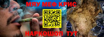 COCAINE Гусиноозёрск
