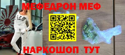 метамфетамин Гусь-Хрустальный