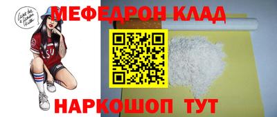 кокаин премиум Гусев