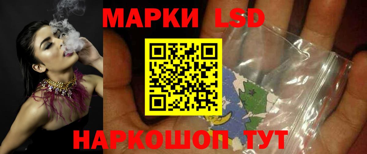 Лсд 25 экстази кислота Кемерово
