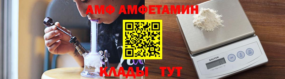 Первитин винт Кемерово