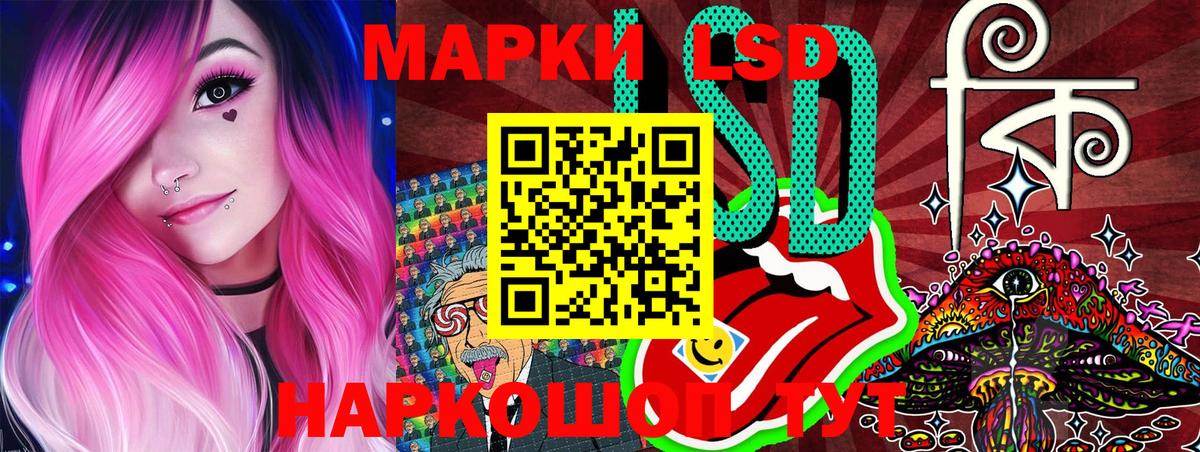Наркотические марки 1500мкг Кемерово