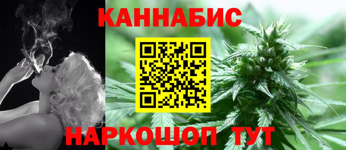 Шишки марихуана LSD WEED Кемерово